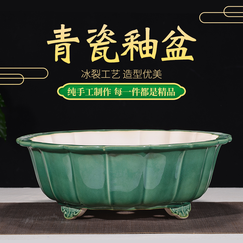 高端紫砂花盆超大口径莲花盆景花盆多肉绿萝盆栽圆盆冰裂釉石湾