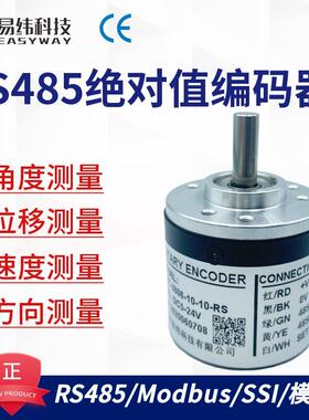 单圈多圈绝对值编码器MT Modbus RS485 SSI 4-20mA 0-10V CAN磁电