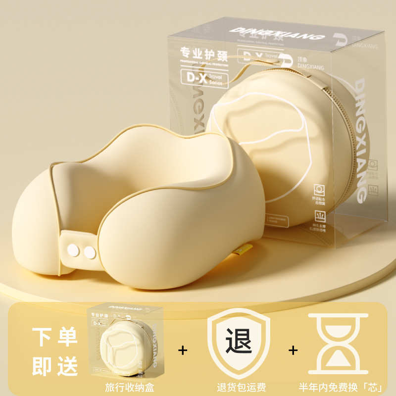 坐车睡觉U型枕护颈脖枕高铁飞机火车脖子靠枕便携记忆棉枕头商务