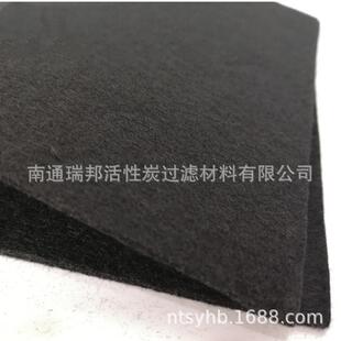 活性炭碳纤维毡吸附除臭过滤片 内衬纤维面料 活性碳纤维材料滤布