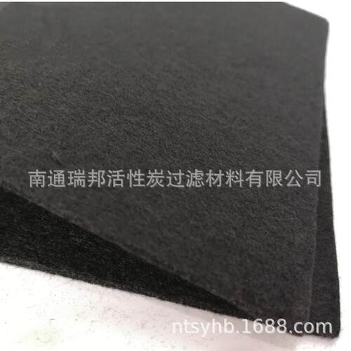活性炭碳纤维毡吸附除臭过滤片 内衬纤维面料 活性碳纤维材料滤布