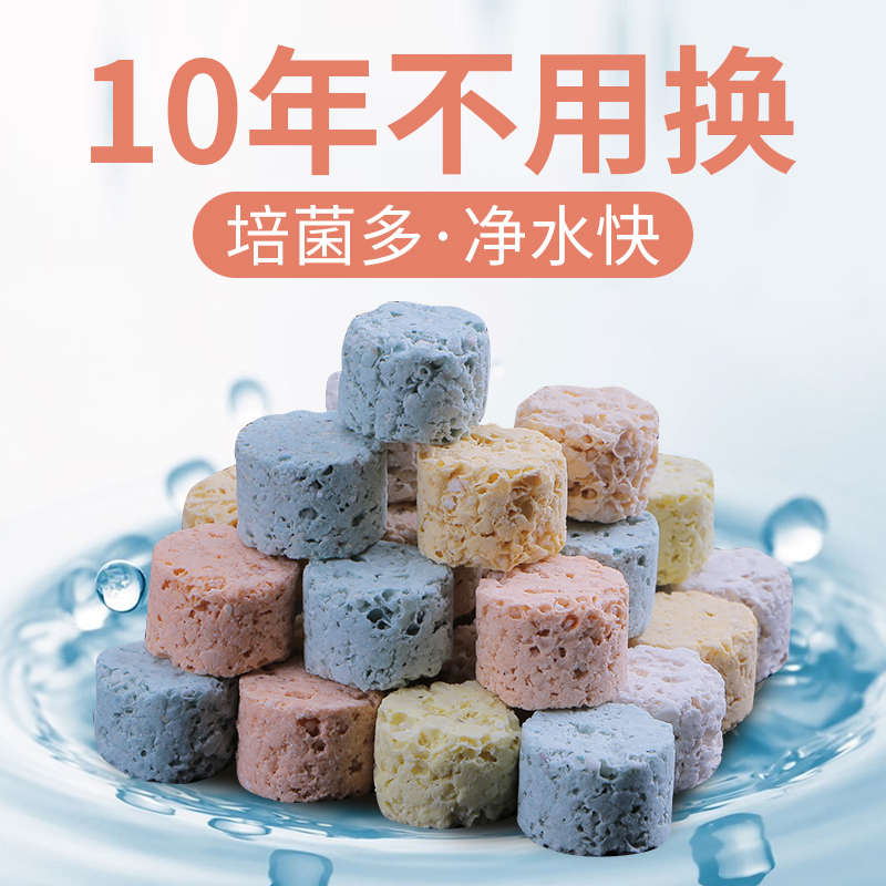 鱼缸过滤材料硝化细菌屋滤材陶瓷环纳米石英球过滤器鱼池培菌滤材