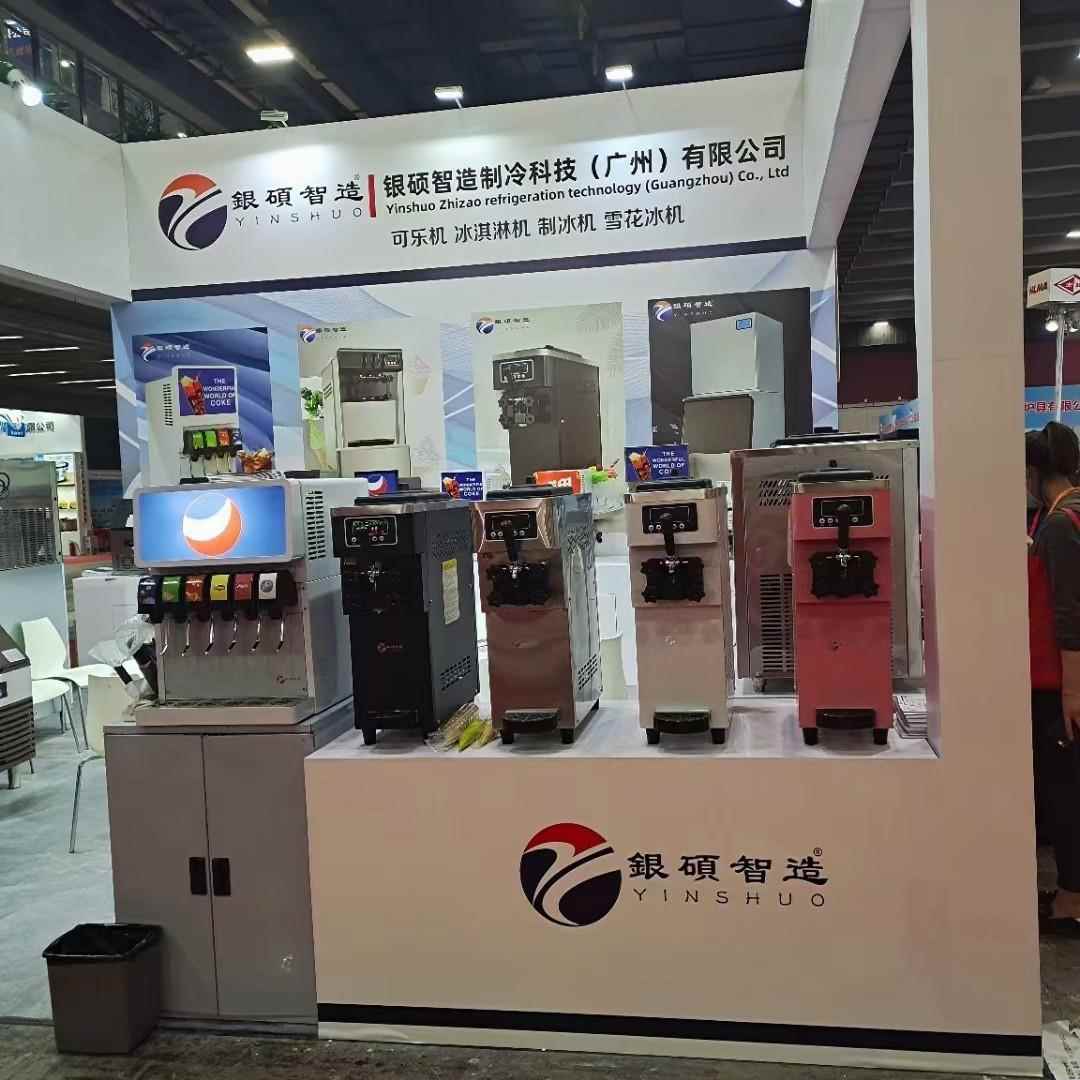 预冷保鲜单头软冰激凌机商用冰激淋机小型台式软质冰淇淋机雪糕机