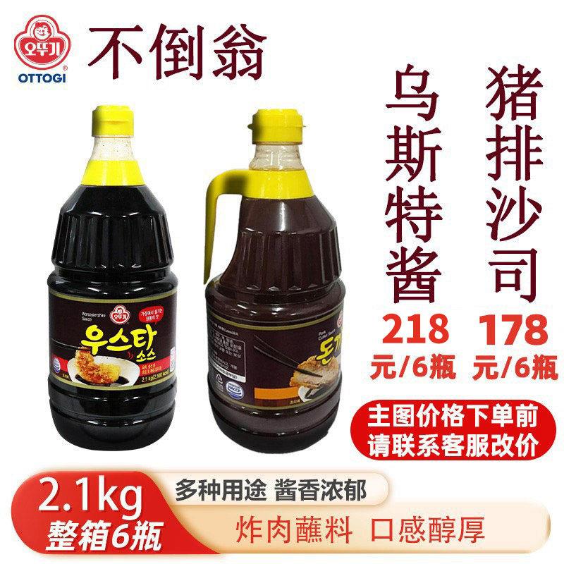 韩国不倒翁猪排酱猪排沙司2.1kg 伍斯特沙司辣酱油炸猪排调味蘸酱图片