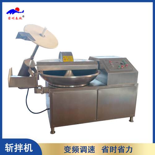 8JZF0高速变频肉斩拌机 宠物食类厂品原料加材工设备 水饺肉颗粒