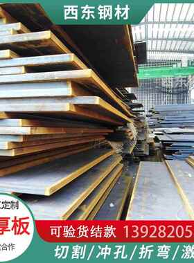 7.255*1500589*6000n钢 台湾Q5热板cc 厂板家加工