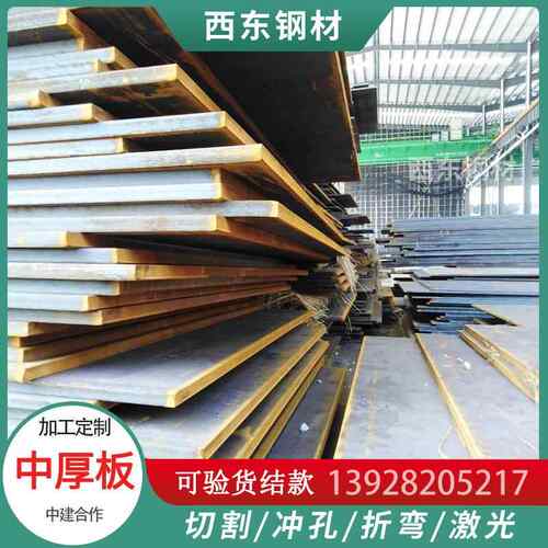 7.255*1500589*6000n钢 台湾Q5热板cc 厂板家加工