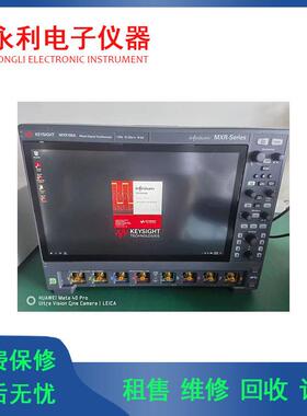 长期供应是德MXR104AMXR108AEXR258A示波器出租维修示波器维修