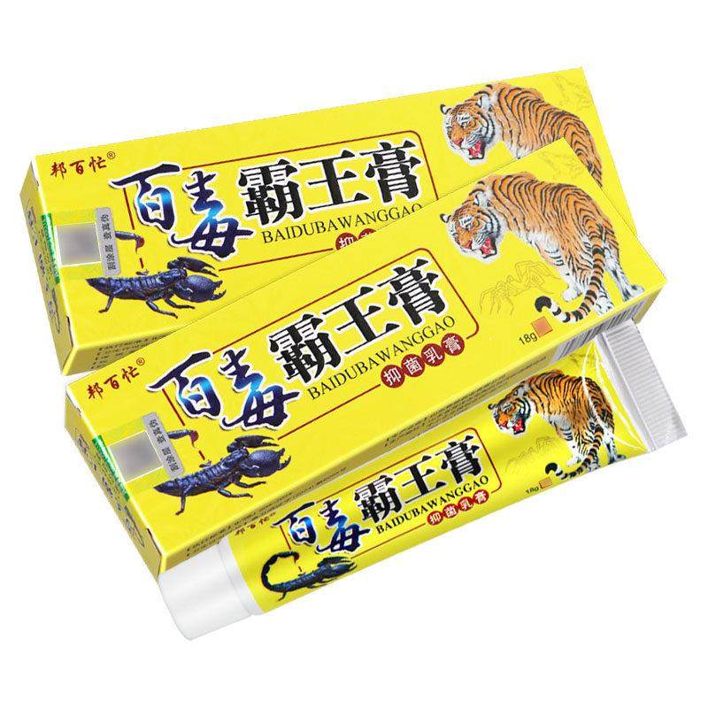 【正品保障 买5送5】邦百忙百毒霸王膏软膏百毒霸王膏乳膏外用15g,保健用品,皮肤消毒护理（消）,淘宝优惠券,粉丝福利购,淘宝优惠卷