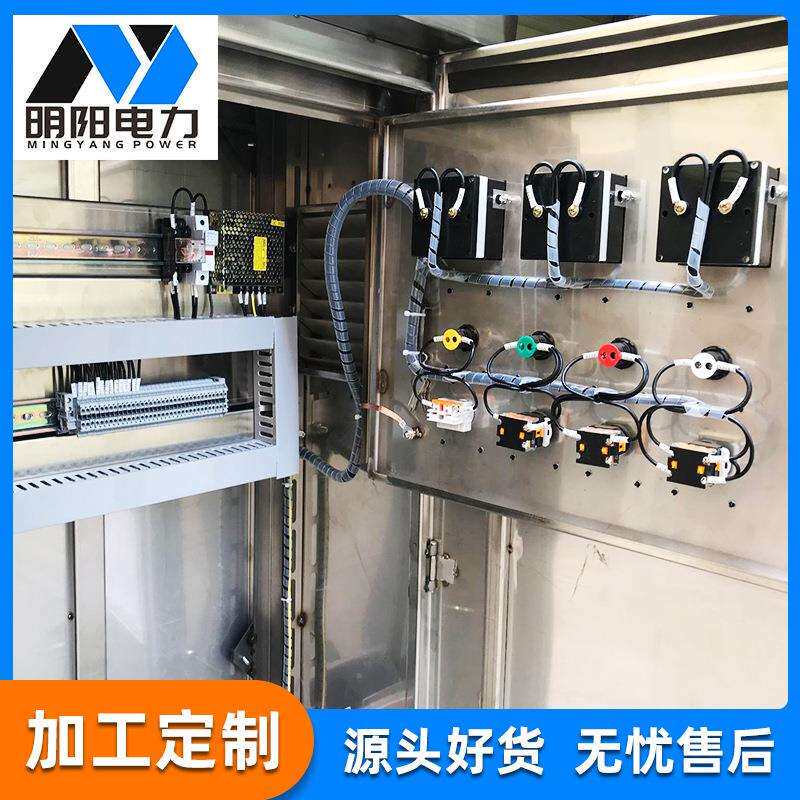 一级低压304不锈钢柜箱动力工地柜成套低压户外电工电气输电设备