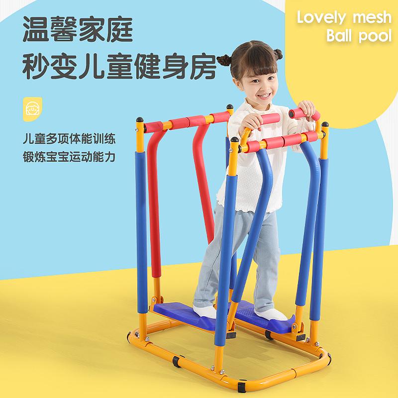 儿童锻炼健身玩具家用运动感统训练器材幼儿园户外体育活动器械