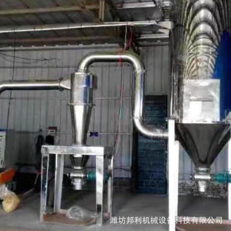 厂家供应小型超微气流粉碎机风选式粉碎机木薯气流超微粉碎机