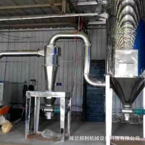 厂家供应小型超微气流粉碎机风选式粉碎机木薯气流超微粉碎机