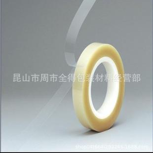 优232惠日东5605NSS双面胶0.0m5m塑带手机胶边框附件PCB基板粘贴