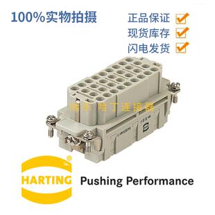 09320323101 HARTING 哈丁连接器 HAN-32EE-F 16A500V 32针