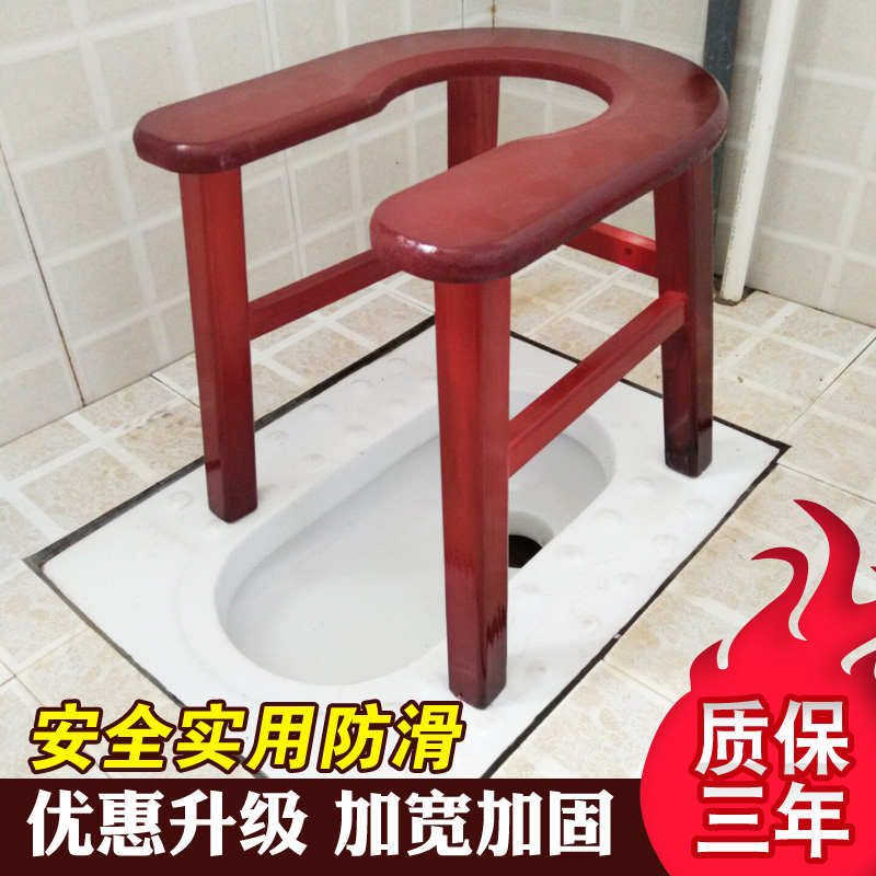 实木坐便凳子老人小孩孕妇残疾人可移动坐便椅家用厕所马桶蹲便凳