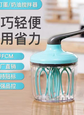 热卖半自动打蛋器蛋清奶油打发器家用烘焙奶油搅拌器手动打蛋器