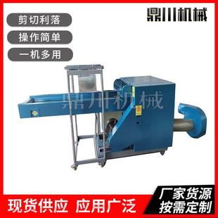 棉纤维麻丝麻束碎料机 糖纸铝塑纸膜粉碎机pu皮医院废料切料机