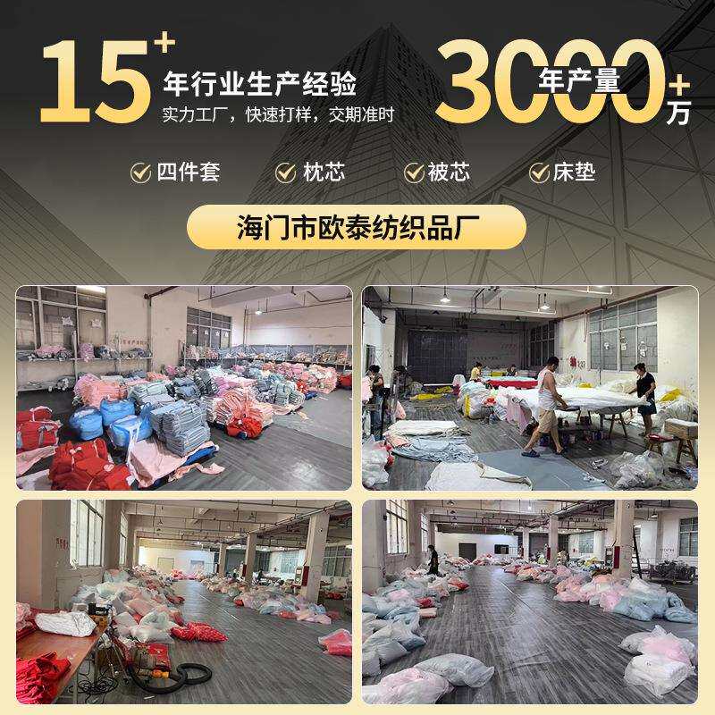 冬被夏季冬天棉被学生宿舍床垫被大豆被被芯棉可水洗可机洗