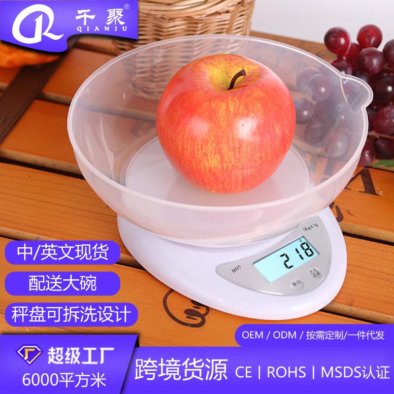 电子秤电子秤跨境厨房厨房挂秤