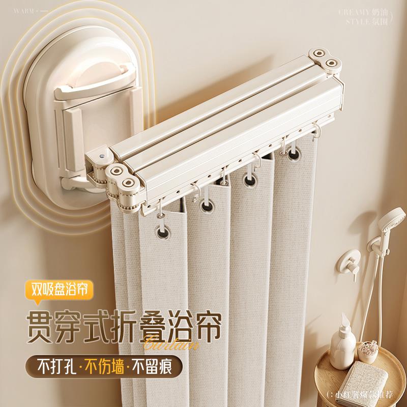 贯穿式折叠浴帘隔断帘防水高档浴室洗澡淋浴遮挡帘卫生间干湿分离