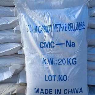 羧甲基纤维素钠CMC高粘度透明纤维素 厂家直销羧甲基纤维素cmc