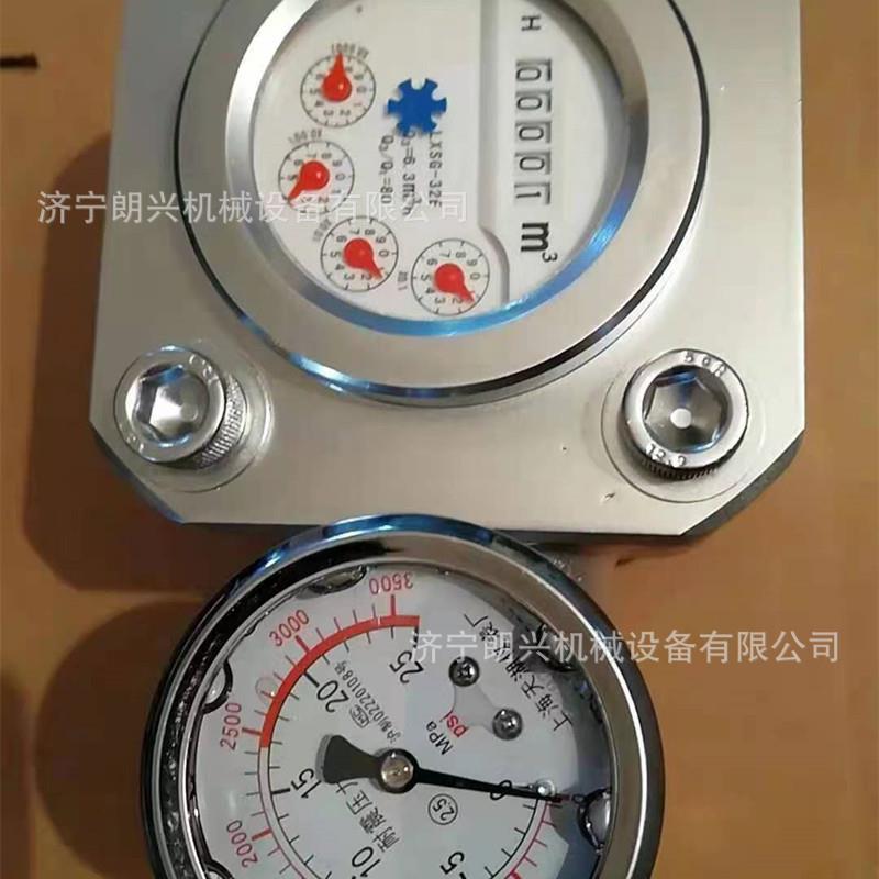 矿用SGS-16型双功能高压水表16MPA高压流量水表注水流量计