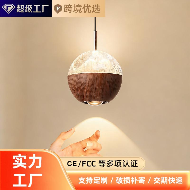 卧室床头吊灯中古风冰裂纹玻璃可升降智能触摸感应氛围吊线灯669U