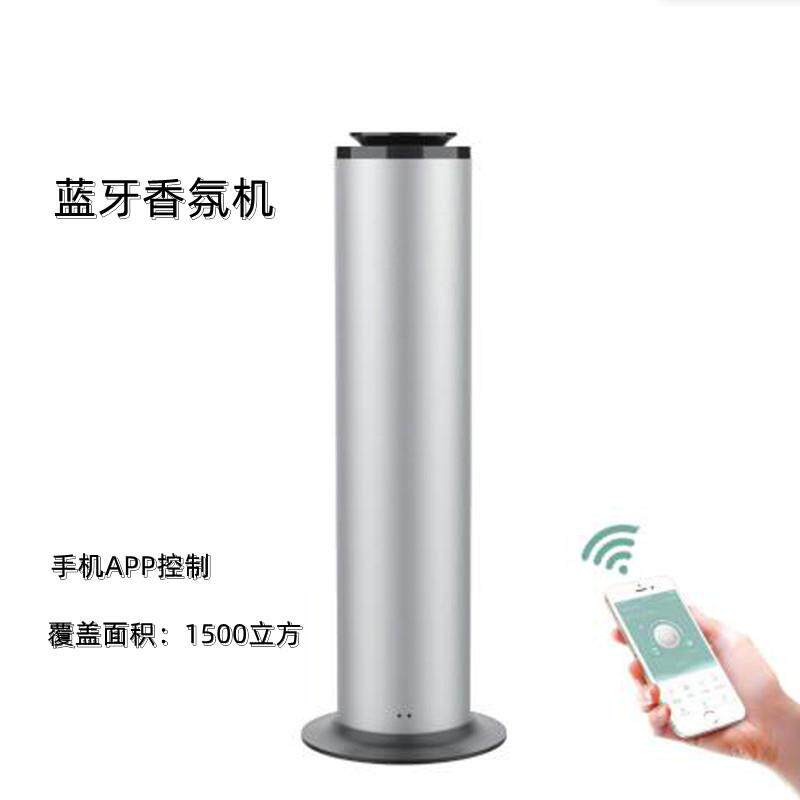 酒店大堂立柱式扩香机精油加香商场蓝牙香薰机家用喷香机香氛机