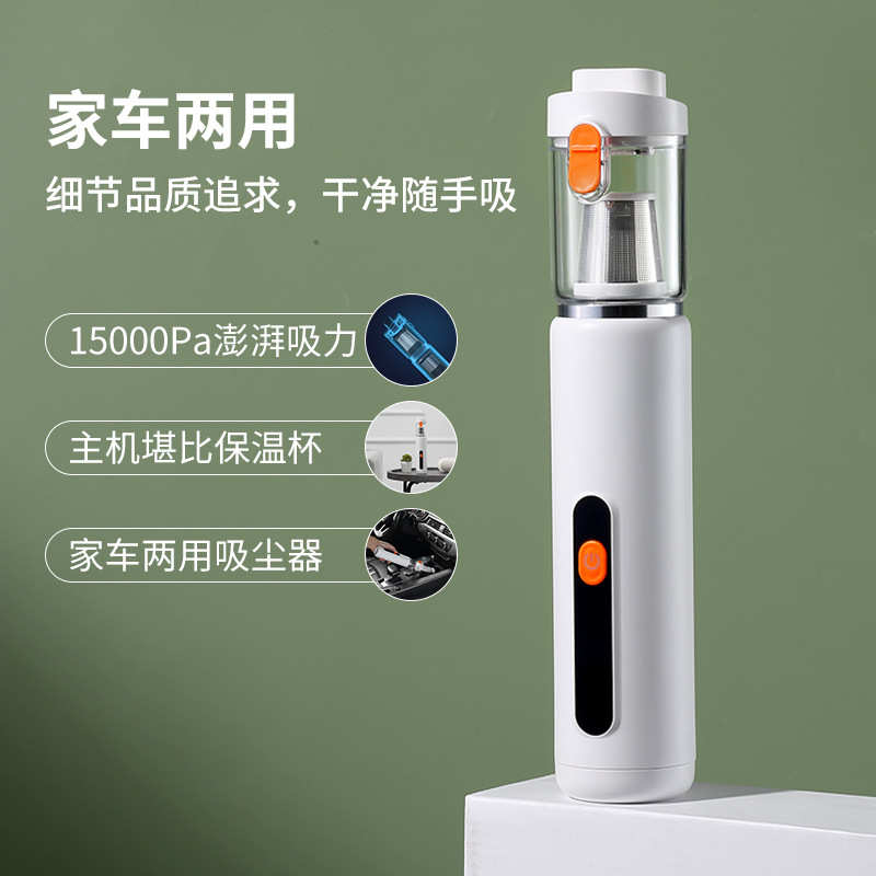 新款家车两用无刷吸尘器手持充电汽车载大功率无线吸尘器吹吸一体
