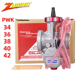 京滨铃木改装 越野摩托车PWK34 42通用化油器摩托车 卧式