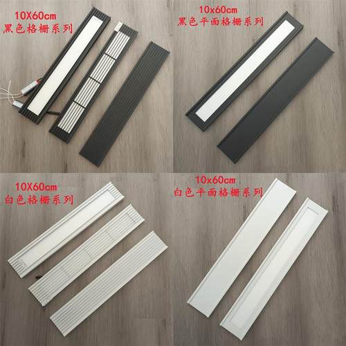 10x60集成吊顶铝蜂窝大板格栅灯 10cm格栅线 线性浴霸延伸板出风