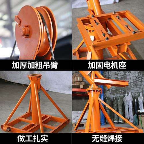 小型吊机上料机提升机家用220v建筑装修吊砖沙电动起重机室外