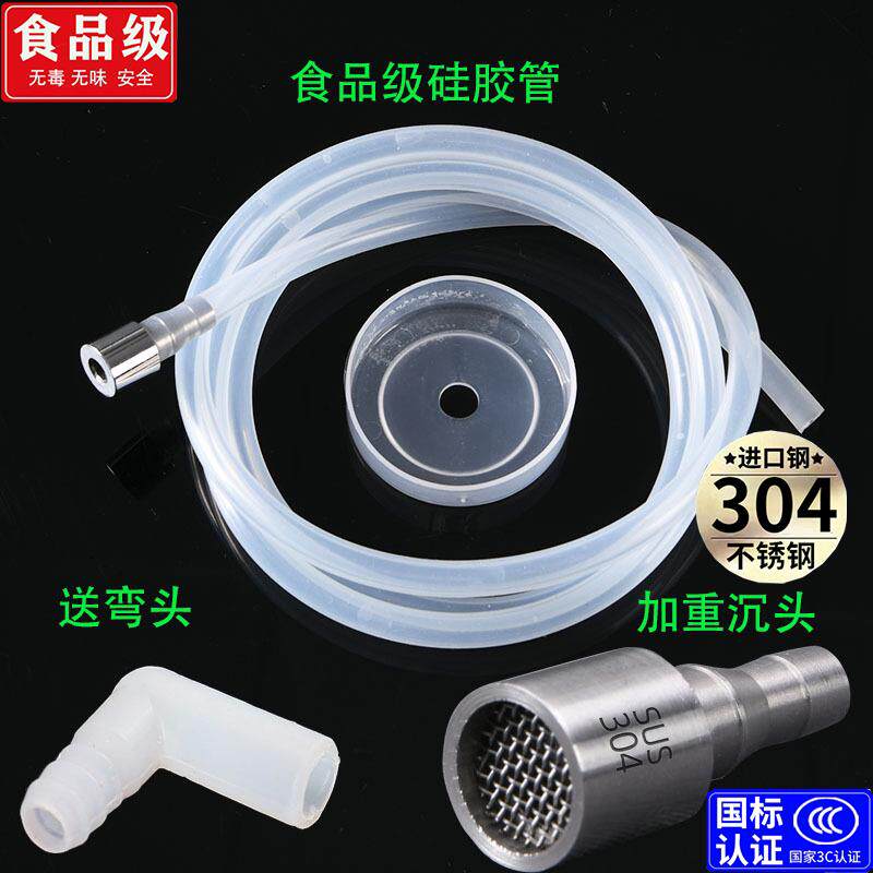 茶具上水管配件桶装水自动抽水管子茶盘进水管饮水机软管硅胶吸水