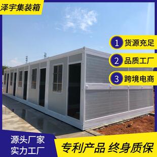 现货现货活动彩钢板房简易移动岩棉板夹芯折叠房住人集装 箱房
