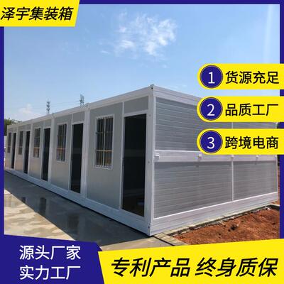 现货现货活动彩钢板房简易移动岩棉板夹芯折叠房住人集装箱房