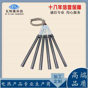 耐高温热弯机模具加单热棒不锈钢头电发0热管耐WTL Q温90度