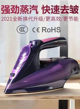 德国无线电熨斗家用蒸汽烫斗便携式熨衣机烘干机挂烫机手拿式熨斗