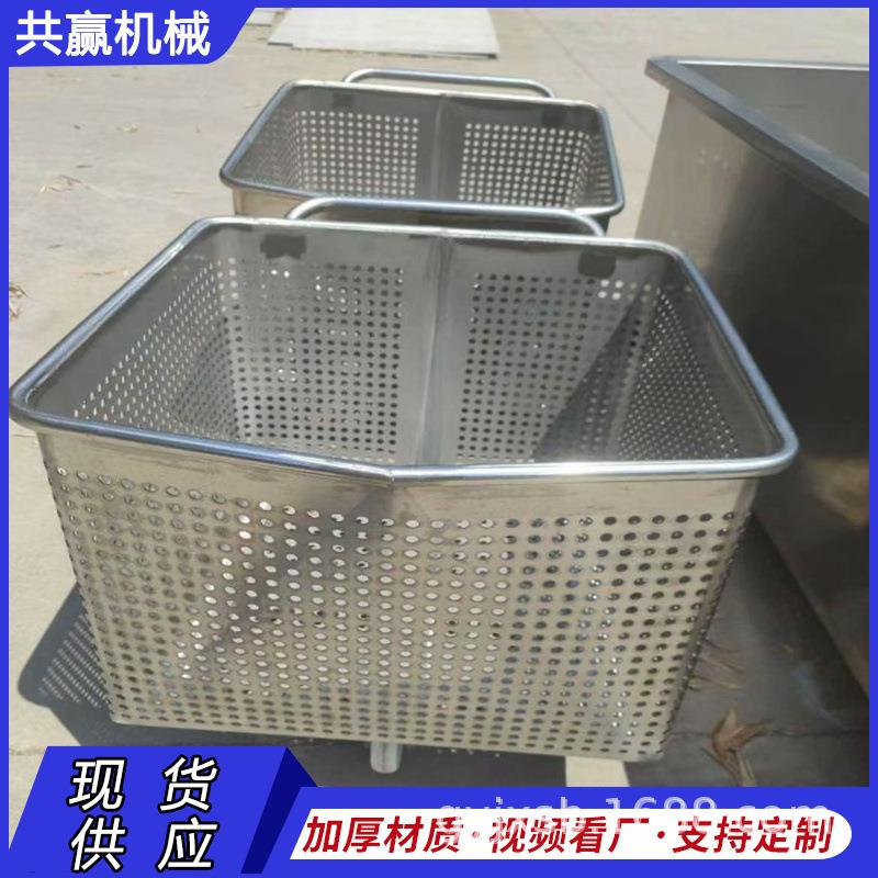全新304不锈钢沥水料车200升蔬菜可移动冲孔带眼料车