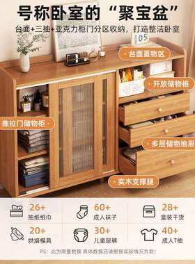 五斗卧室床位置柜收纳柜客厅靠墙储物物柜简约立柜柜家CEM屉用抽