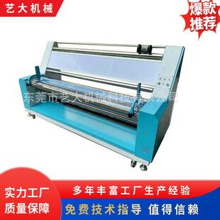 对折卷布机双变频绗绣型双幅对折卷布机大卷装绗缝全自动卷布机