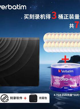 VerbatimVerbatim外接光碟机dvd烧录机笔记型电脑外接usb移动光碟