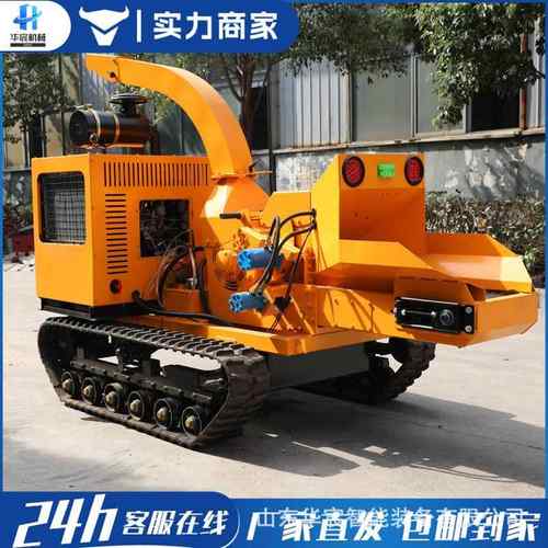 遥控履带树枝粉碎机干湿木头枝条葡萄枝粉碎大型移动柴油碎枝机