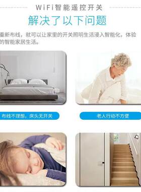 晶华晶振家用自发电全智能无线门铃音乐免电池远距离超强穿透防水