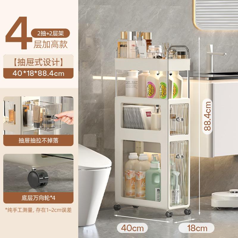 置物架卫生间多层带轮小推车浴室门后超窄多功能收纳神器