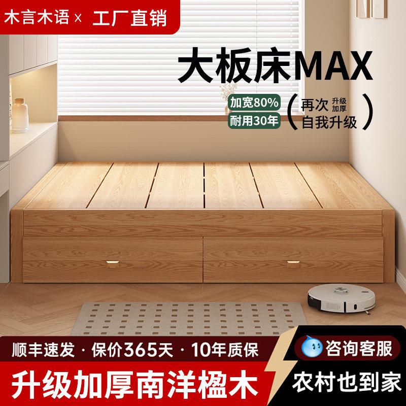 全实木无头床家用1.5米榻榻米双人床可定制排骨床架无靠背单人床图片