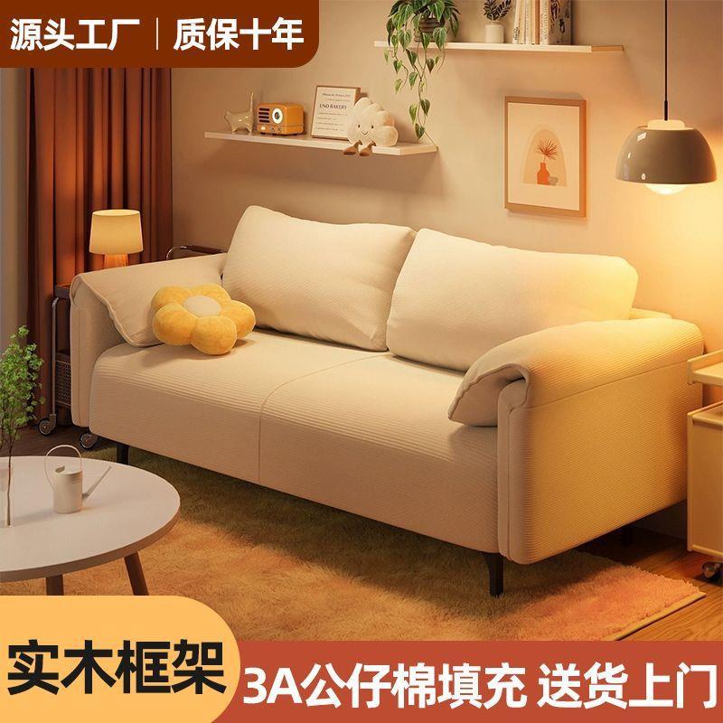 大床象寓耳公朵懒人沙发小户型办沙发家10061876用客厅贵妃椅现代