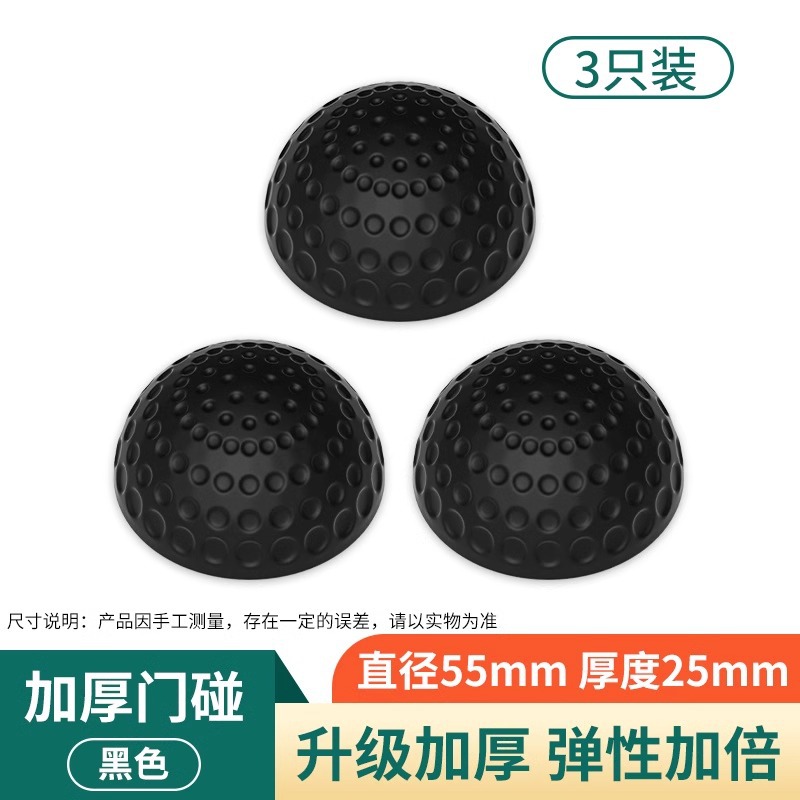 防盗门入户门大门加厚后防防撞条