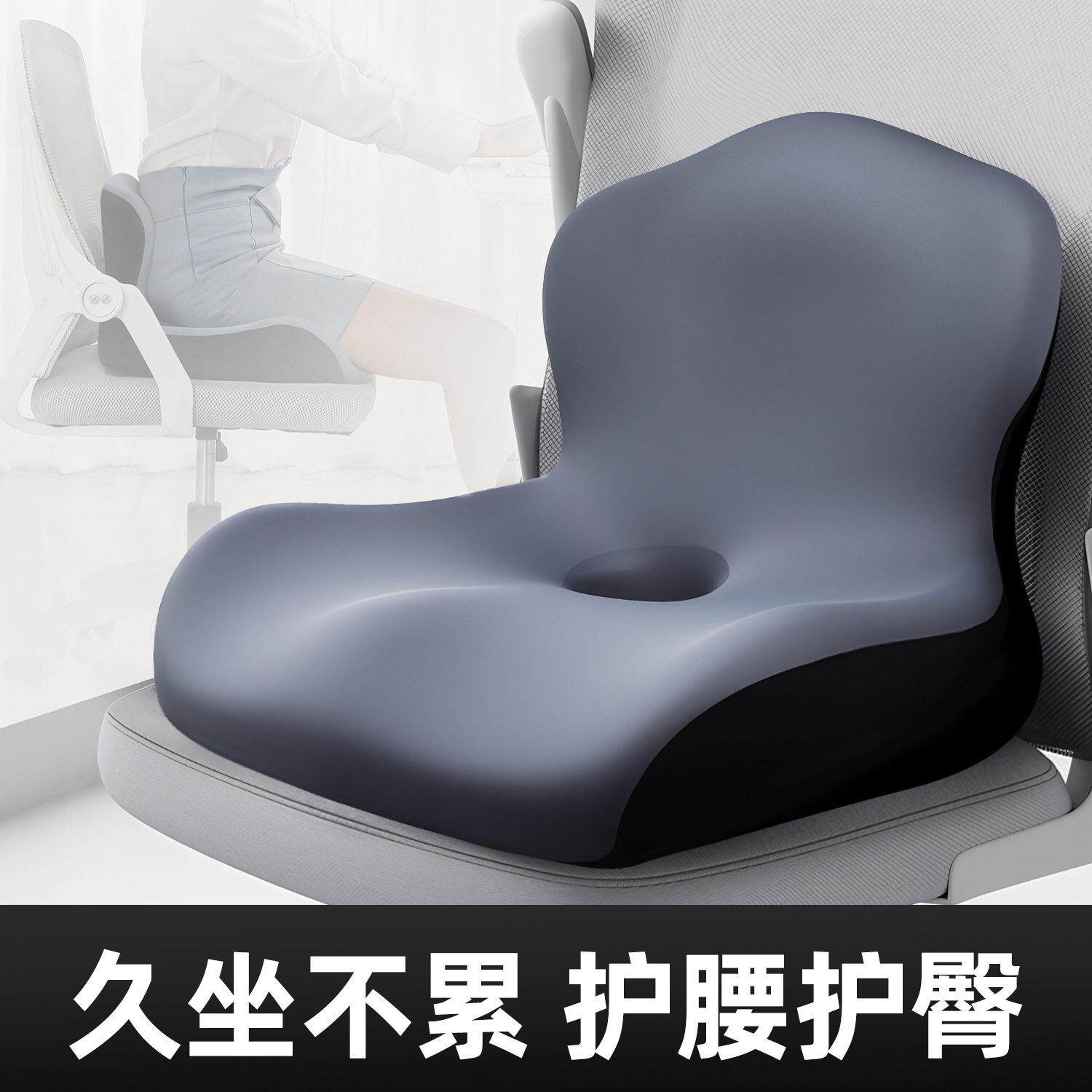 记忆棉连体坐垫靠背一体靠垫靠学生办公室坐姿椅垫汽车护腰屁垫神