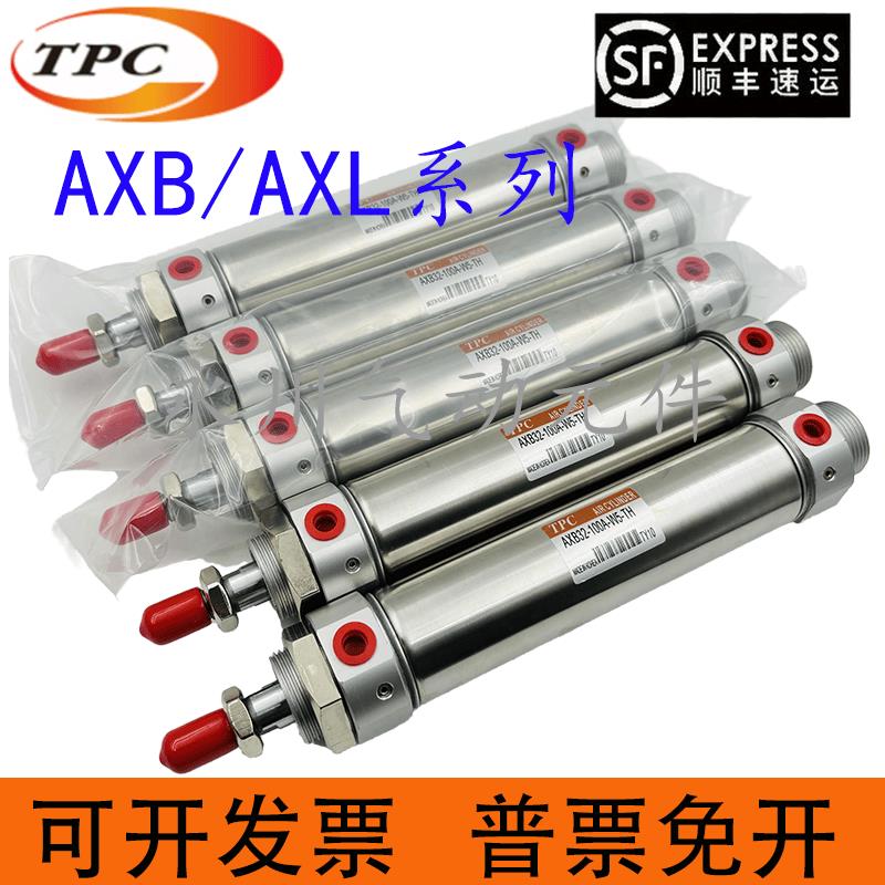 韩国TPC迷你气缸AXL/AXB20/25/32/40-50-75-100-125-150-175-200A